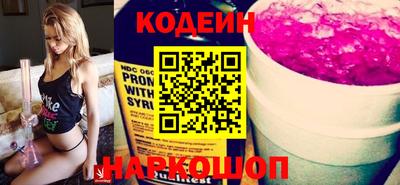 герыч Абакан
