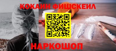 соль курить ск Абинск