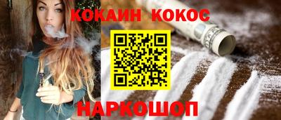 героин Апшеронск