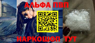 кокаин премиум Волгодонск
