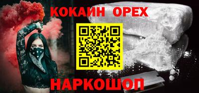 герыч Абакан