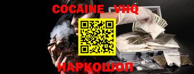 ALPHA-PVP Волжск