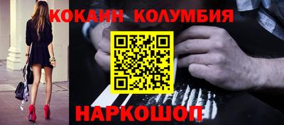 прущий лед Бузулук