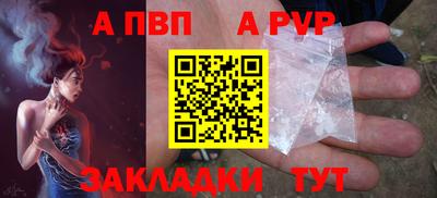 ГАЛЛЮЦИНОГЕННЫЕ ГРИБЫ Волжский