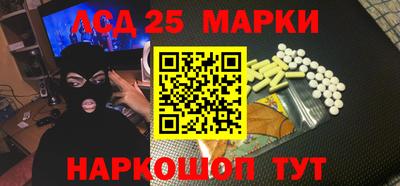 мяу мяу кристалл Абакан