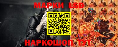 бутират Апрелевка