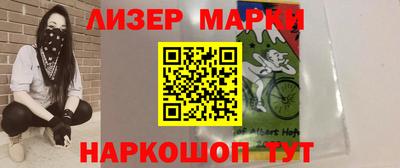 соль курить ск Абинск