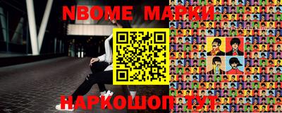 ГАЛЛЮЦИНОГЕННЫЕ ГРИБЫ Волжский