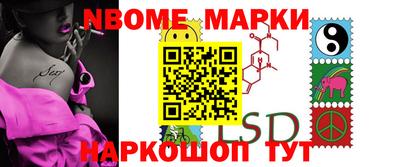 бутират Апрелевка