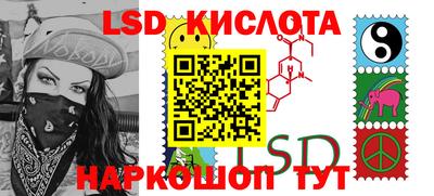 героин Апшеронск