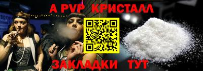 герыч Абакан