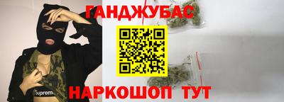 кокаин премиум Волгодонск