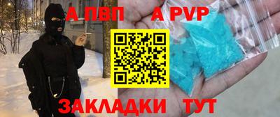 герыч Абакан