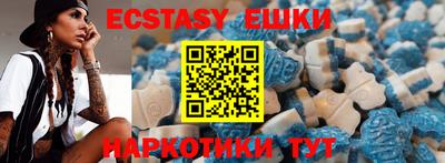 ГАЛЛЮЦИНОГЕННЫЕ ГРИБЫ Волжский