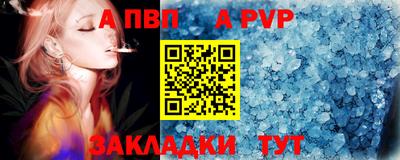 героин Апшеронск