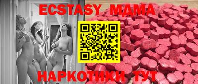 кокаин премиум Волгодонск