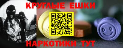 ГАЛЛЮЦИНОГЕННЫЕ ГРИБЫ Волжский