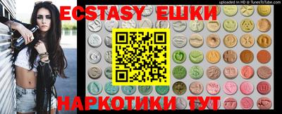 герыч Абакан