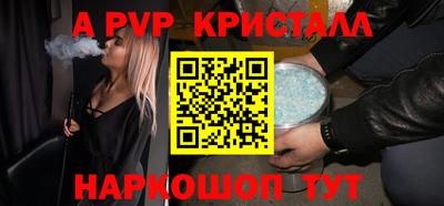герыч Абакан
