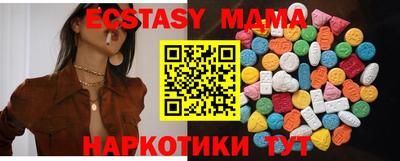 бутират Апрелевка