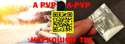 дживик Аргун