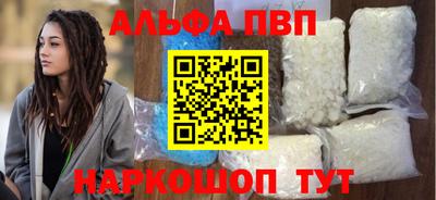герыч Азнакаево