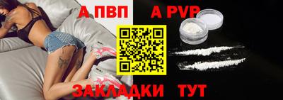 героин Апшеронск