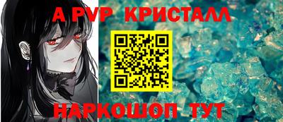 кокаин премиум Волгодонск