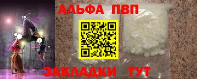 герыч Азнакаево