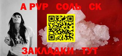 герыч Азнакаево