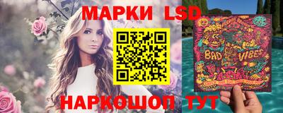 героин Апшеронск