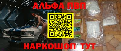 бутират Апрелевка