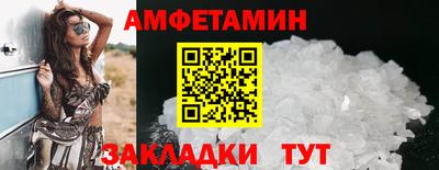 герыч Азнакаево