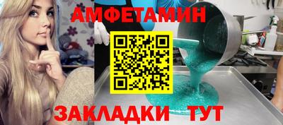 ALPHA-PVP Волжск
