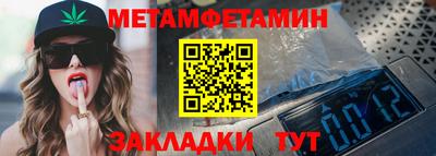 герыч Азнакаево
