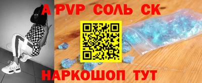 герыч Азнакаево