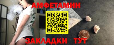 соль курить ск Абинск