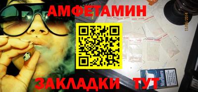 а пвп мука Азнакаево
