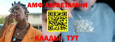 ГАЛЛЮЦИНОГЕННЫЕ ГРИБЫ Волжский