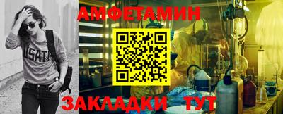 герыч Абакан