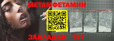 герыч Азнакаево