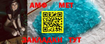 бутират Апрелевка