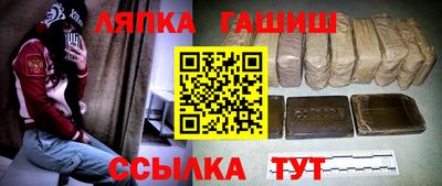 ГАЛЛЮЦИНОГЕННЫЕ ГРИБЫ Волжский
