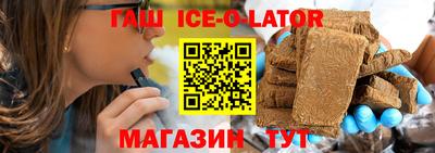 героин Апшеронск