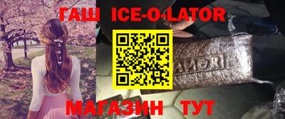 герыч Азнакаево