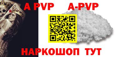 герыч Абакан