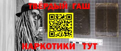 ALPHA-PVP Волжск