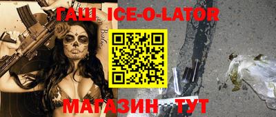 соль курить ск Абинск
