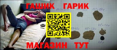 бутират Апрелевка