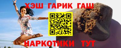 бутират Апрелевка